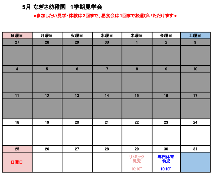 Sched 5