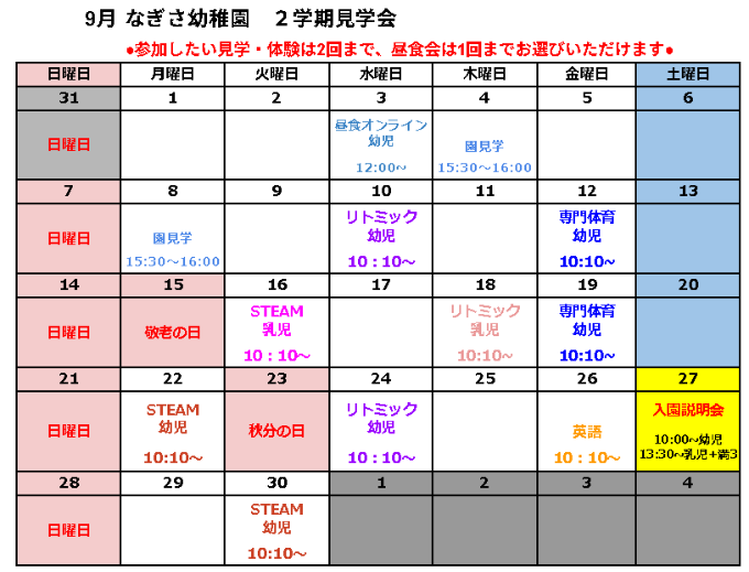 Sched 9